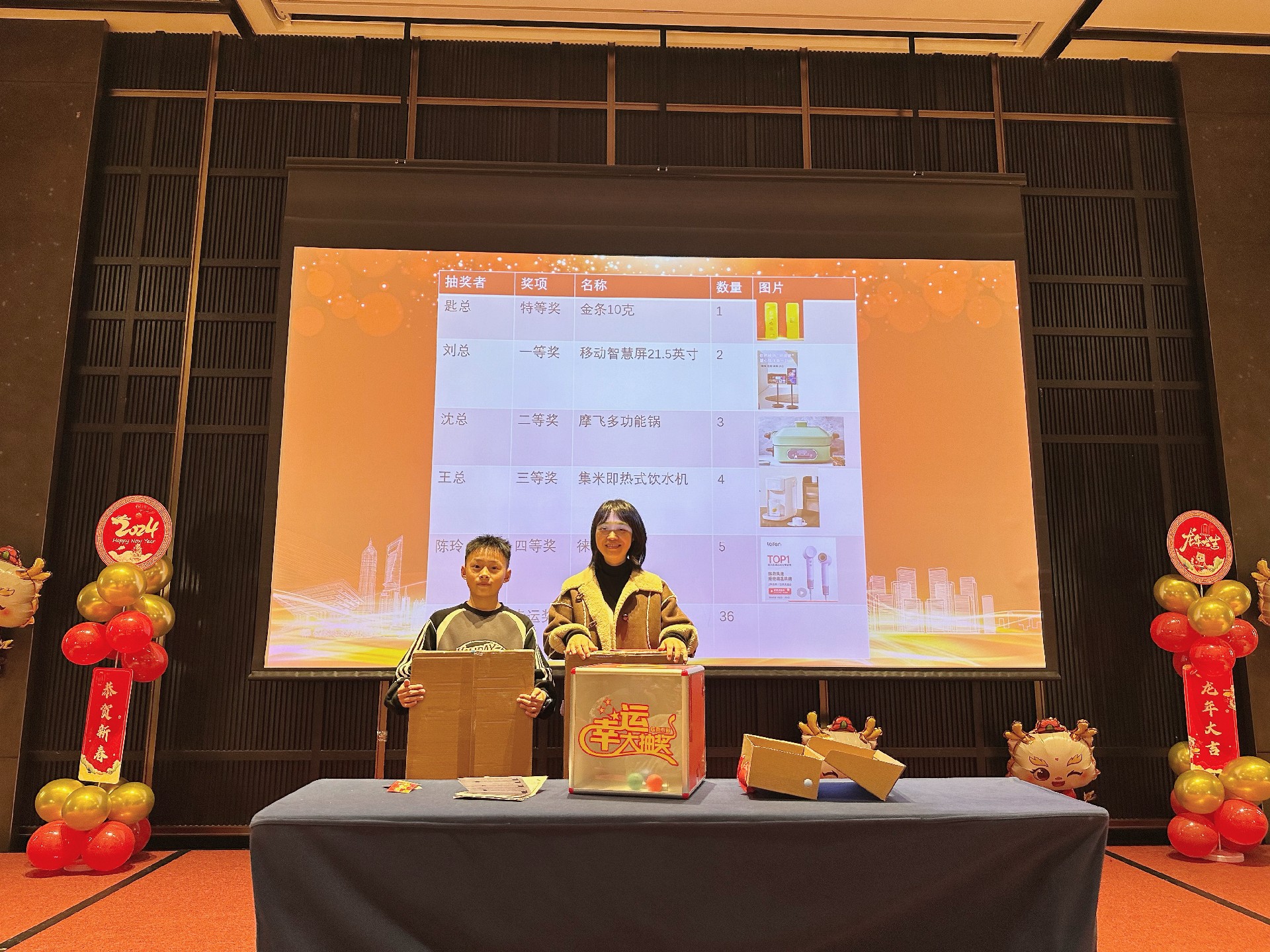 202401311502.jpg 一等獎(jiǎng).jpg