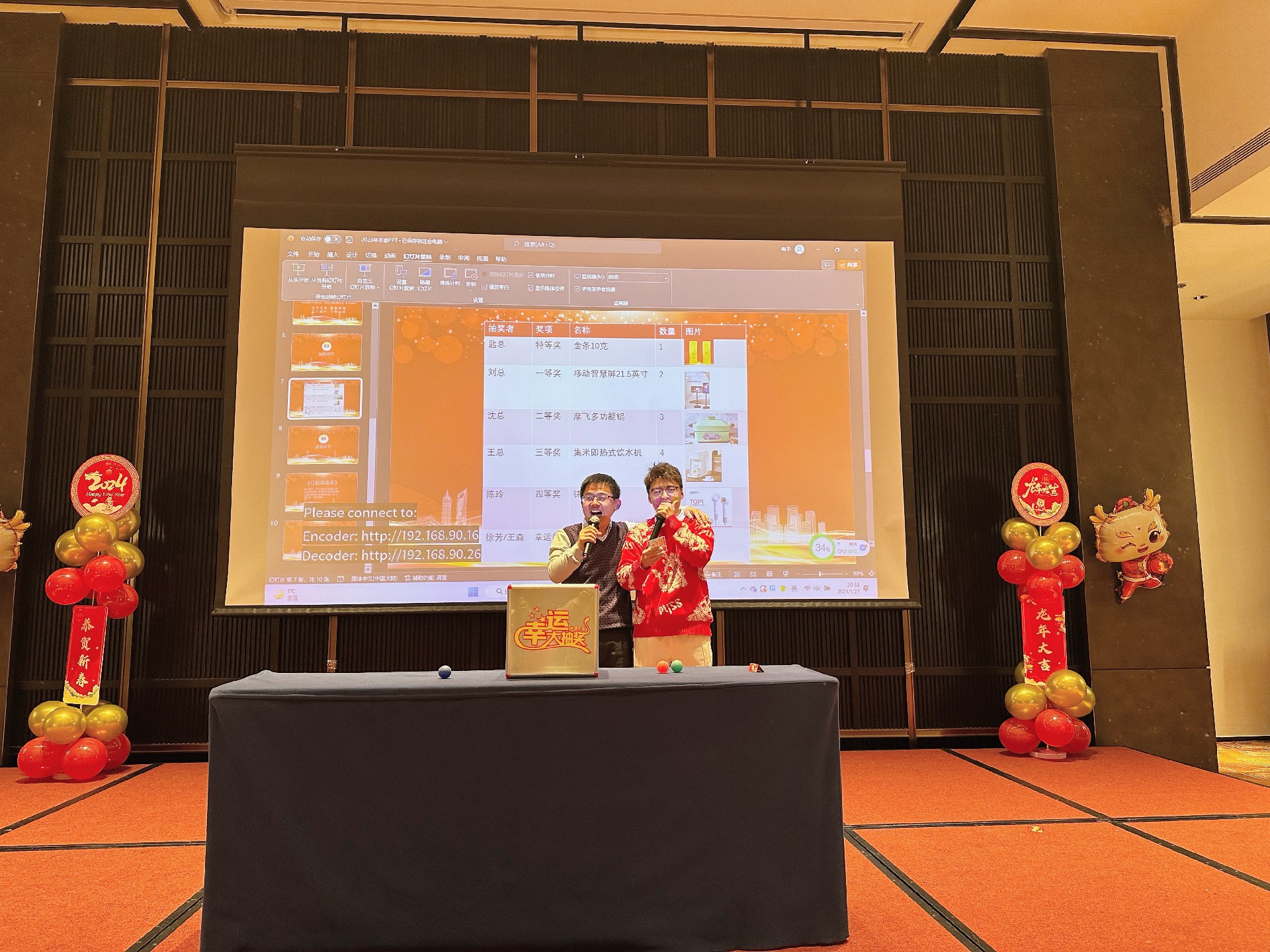 202401312116.jpg 特等獎(jiǎng).jpg