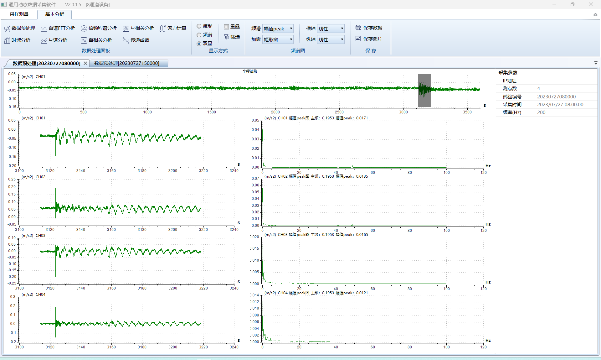 202402261840.png 圖片3.png