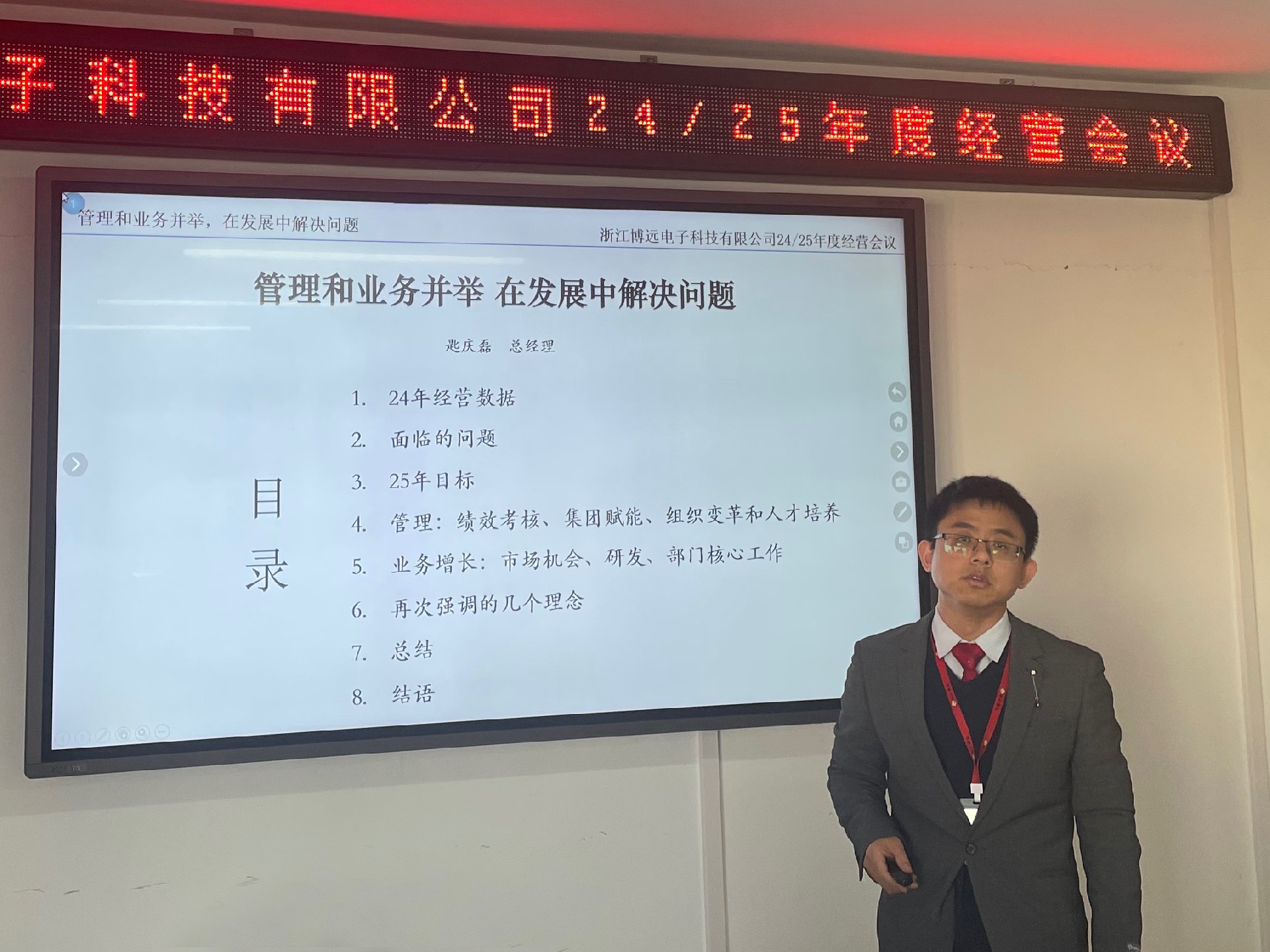 202501211263.jpg 微信圖片_20250117155325.jpg