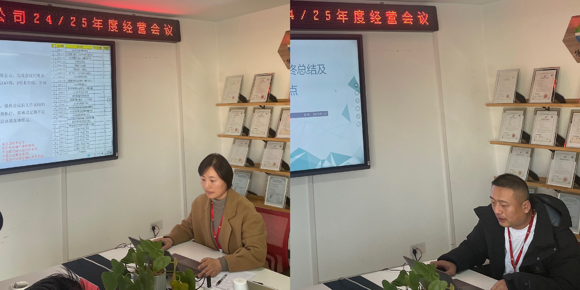 202501211643.jpg 微信圖片_20250121165746.jpg